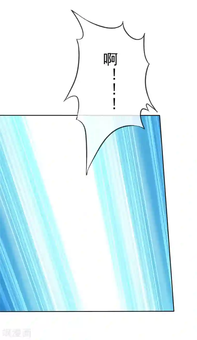 因爱宠你第120话