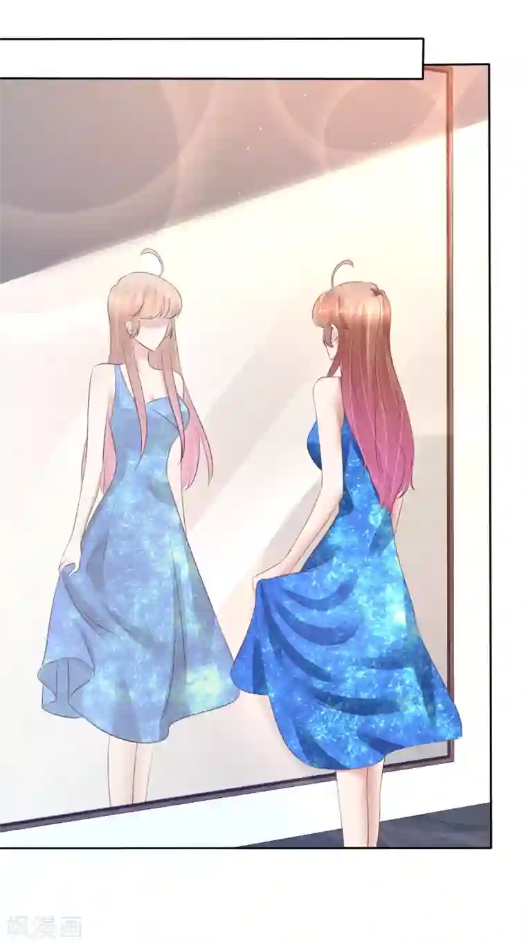 因爱宠你第121话