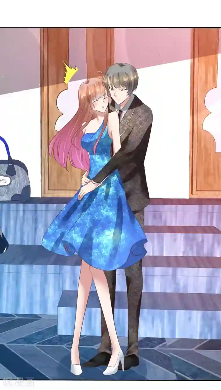 因爱宠你第121话