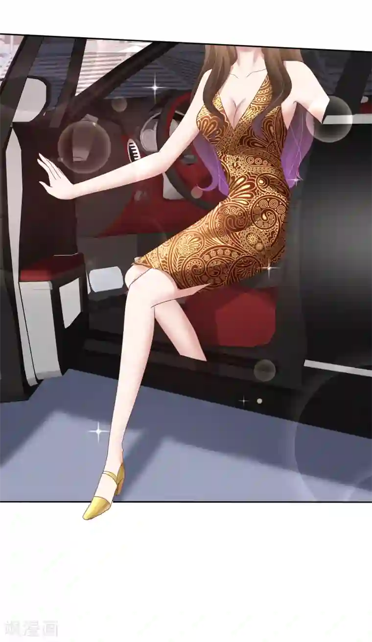 因爱宠你第121话