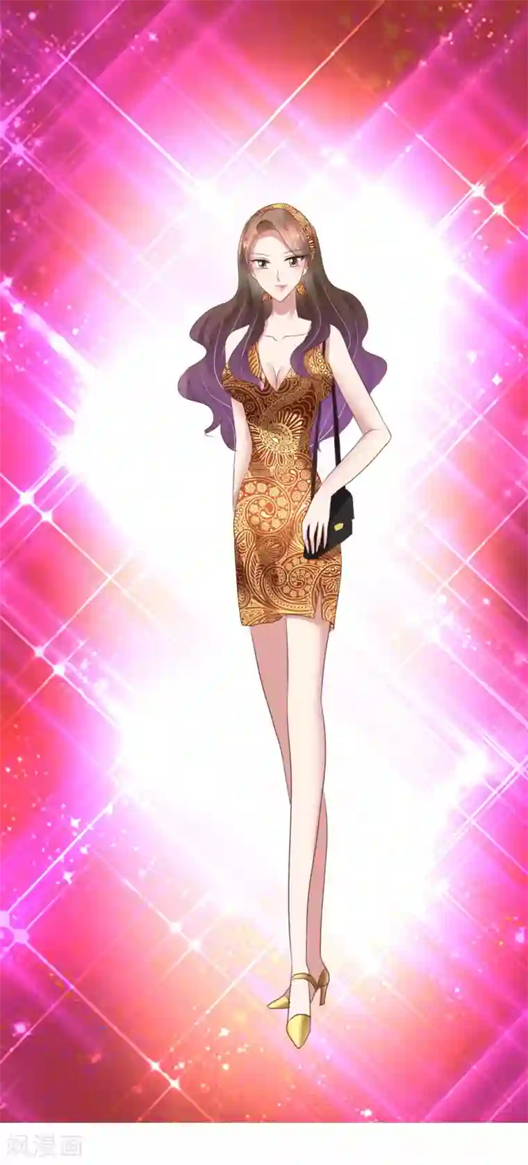 因爱宠你第121话