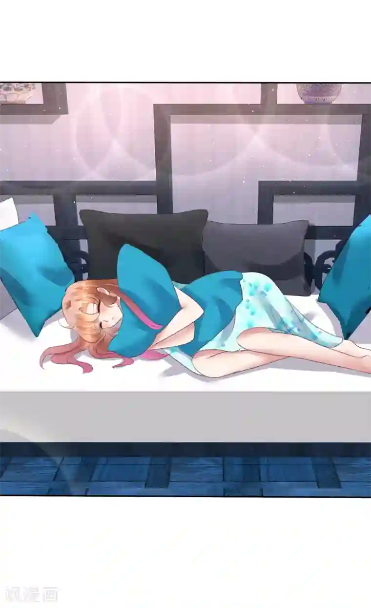 因爱宠你第121话