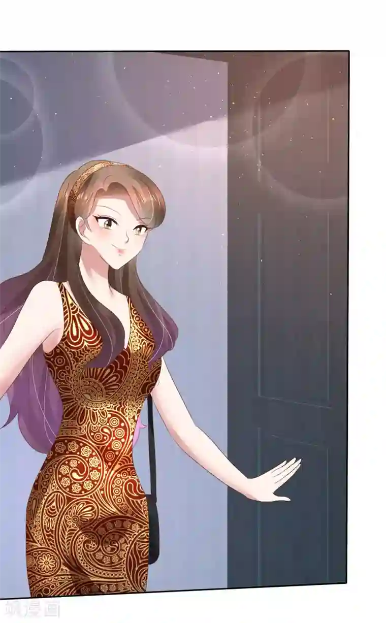 因爱宠你第122话