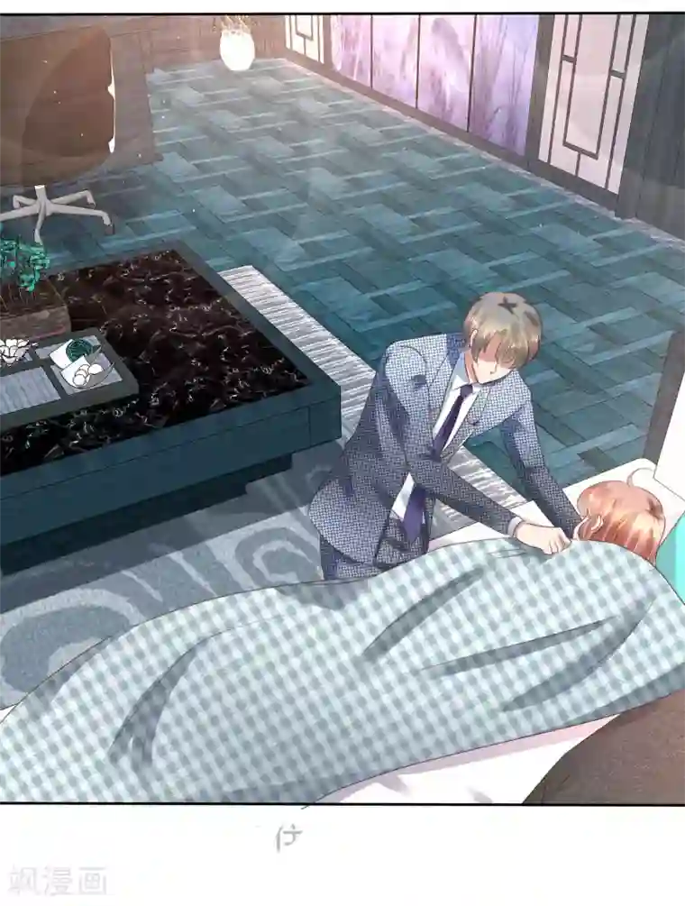 因爱宠你第122话