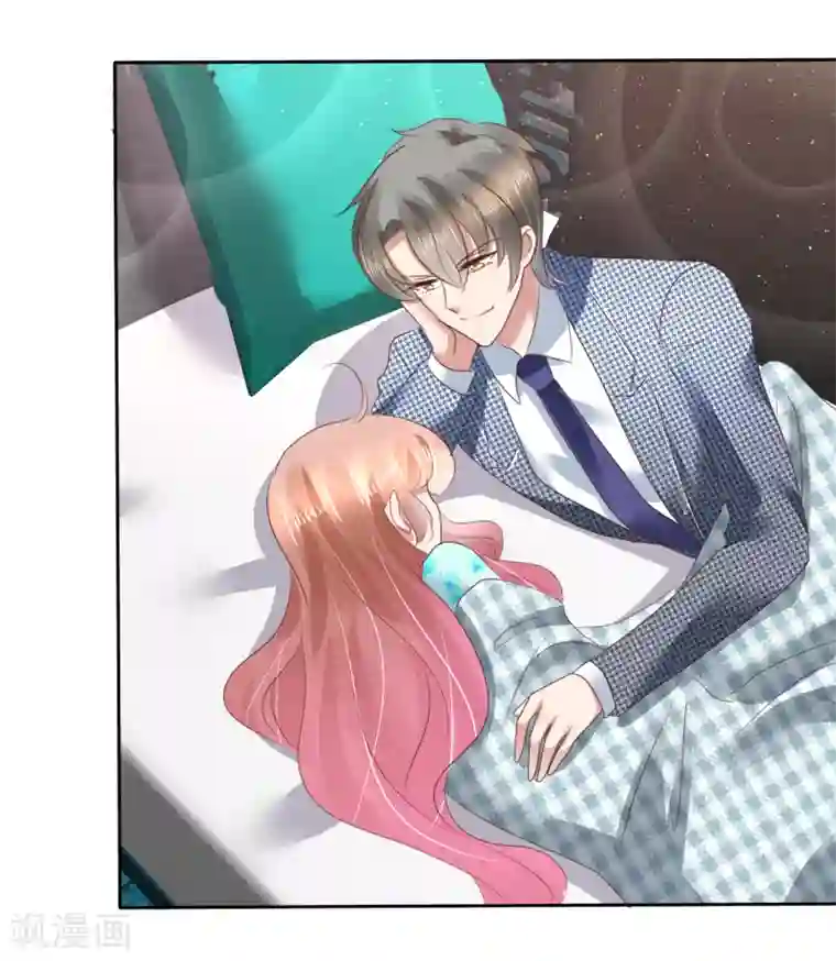 因爱宠你第122话