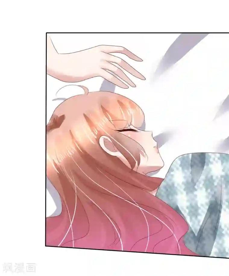 因爱宠你第122话