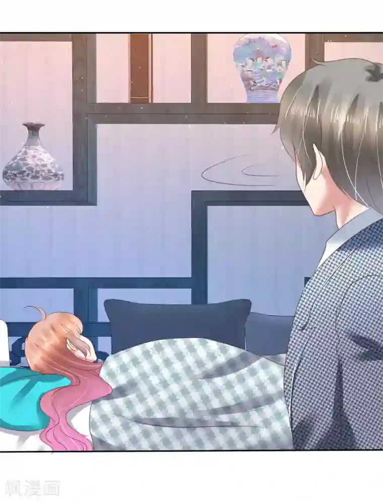 因爱宠你第122话