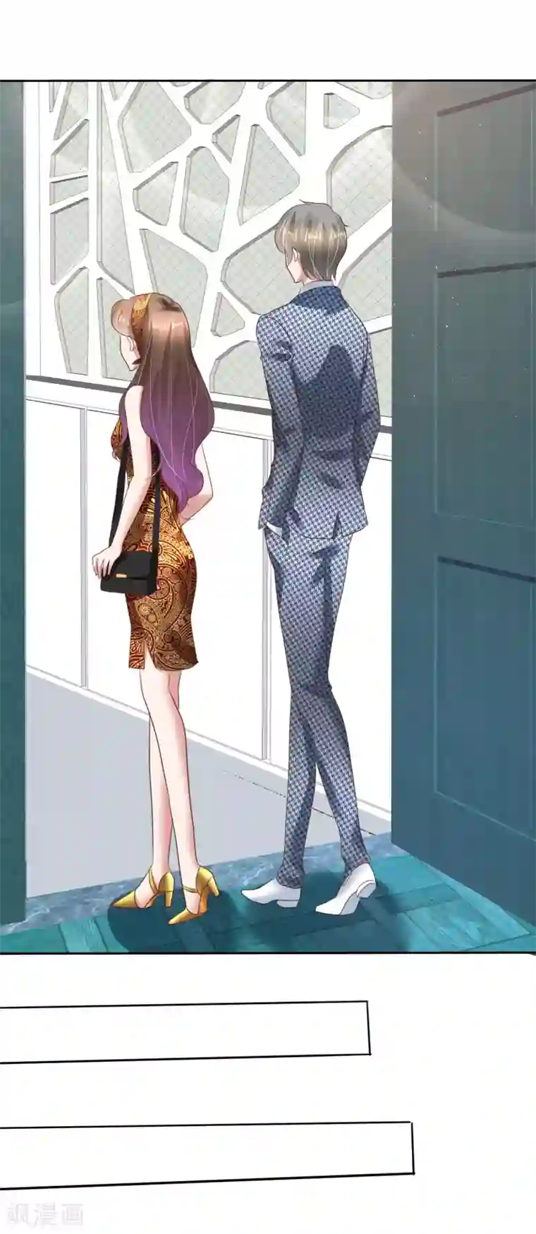 因爱宠你第122话