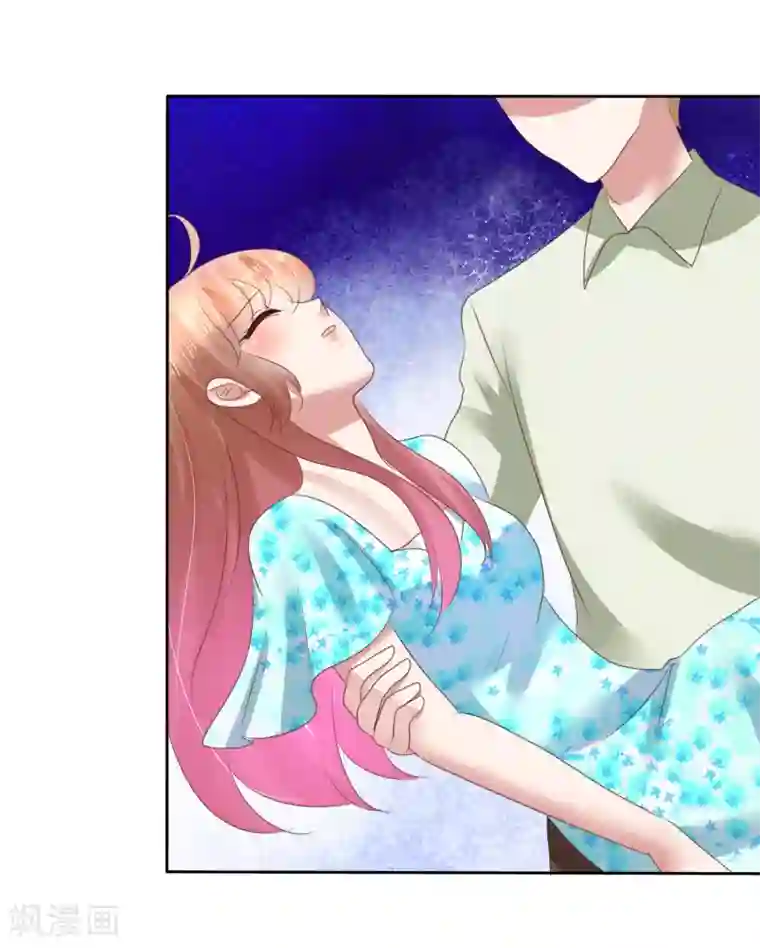 因爱宠你第122话