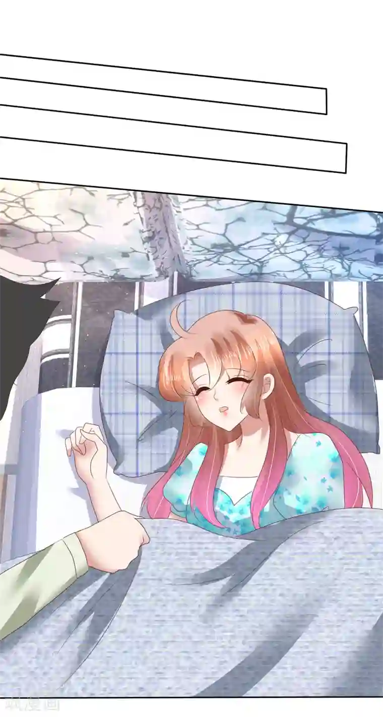 因爱宠你第122话