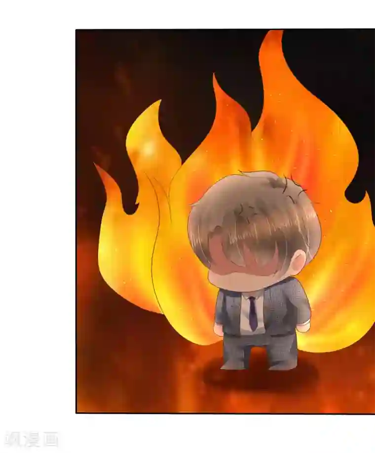 因爱宠你第123话