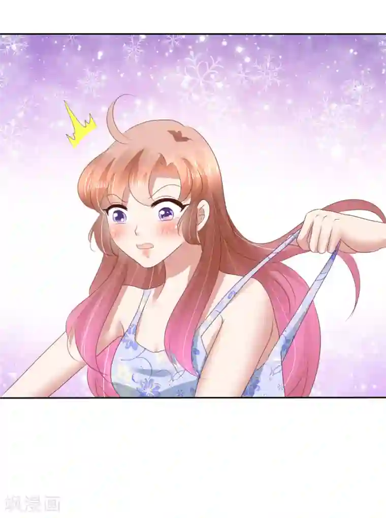 因爱宠你第123话