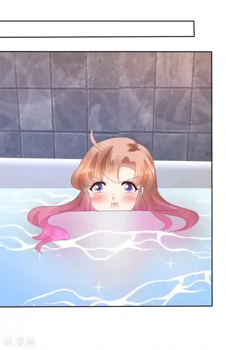 因爱宠你第123话