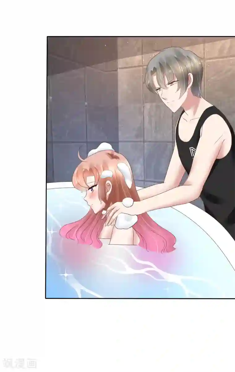 因爱宠你第123话