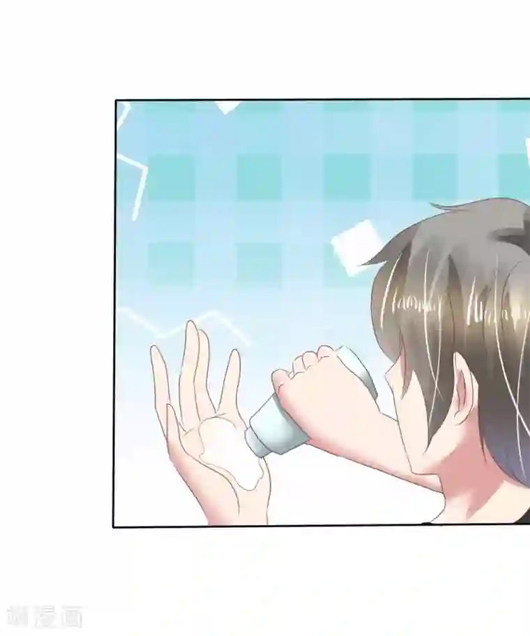 因爱宠你第124话