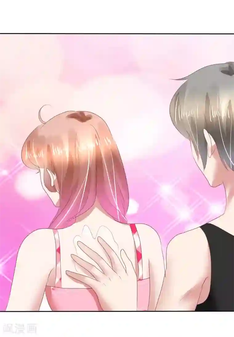 因爱宠你第124话