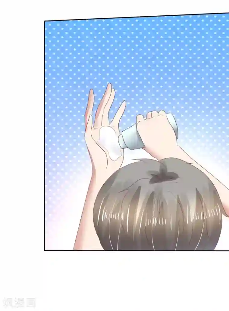 因爱宠你第124话