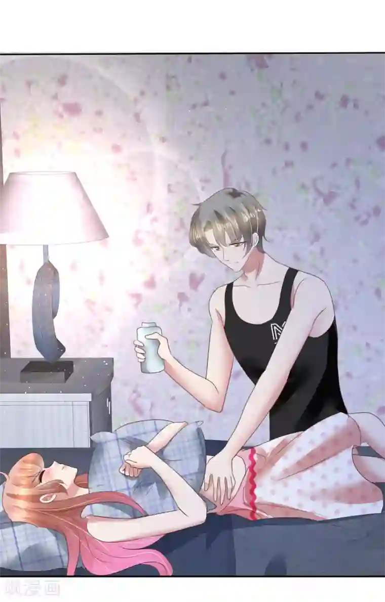 因爱宠你第124话