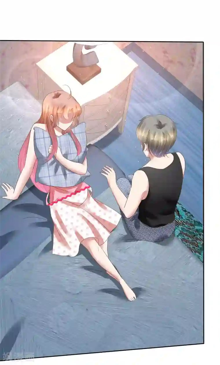 因爱宠你第124话