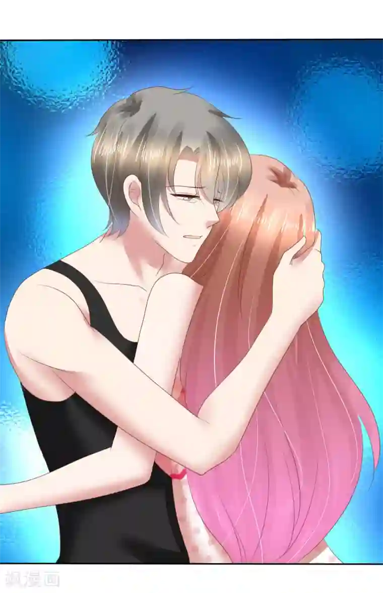 因爱宠你第124话