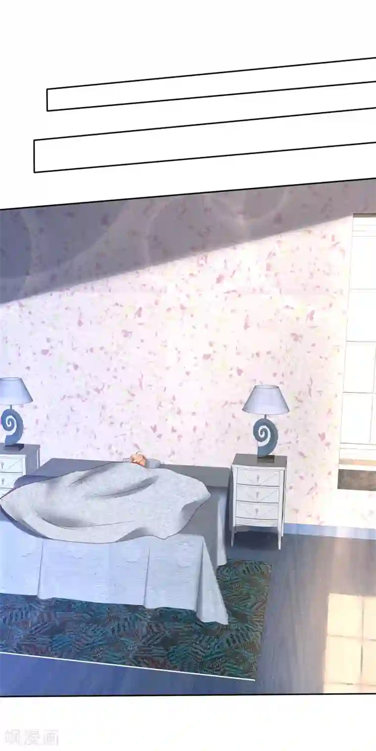 因爱宠你第124话