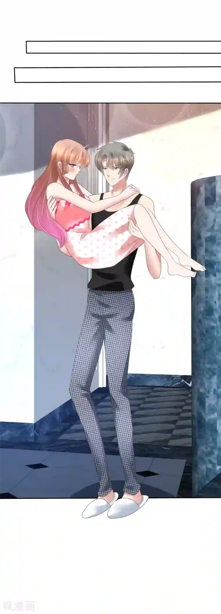 因爱宠你第124话