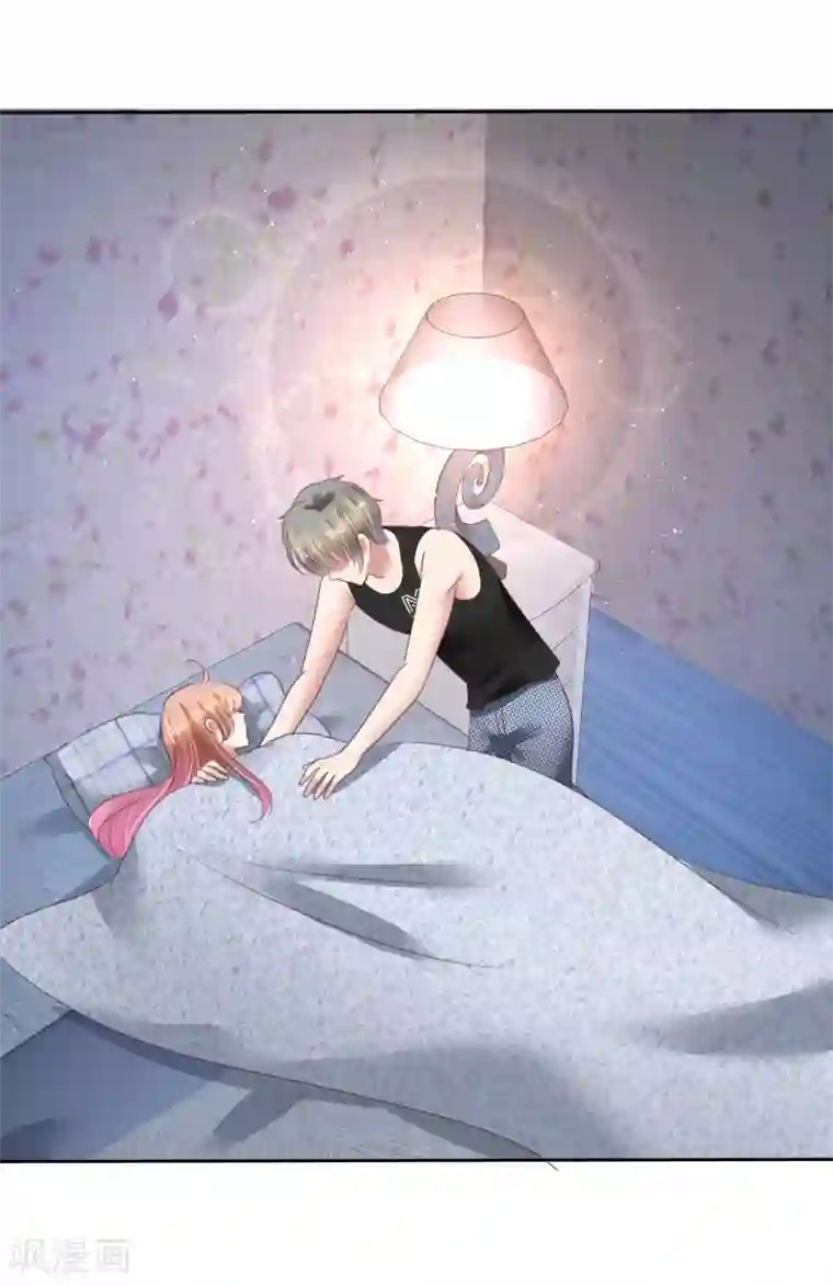 因爱宠你第124话