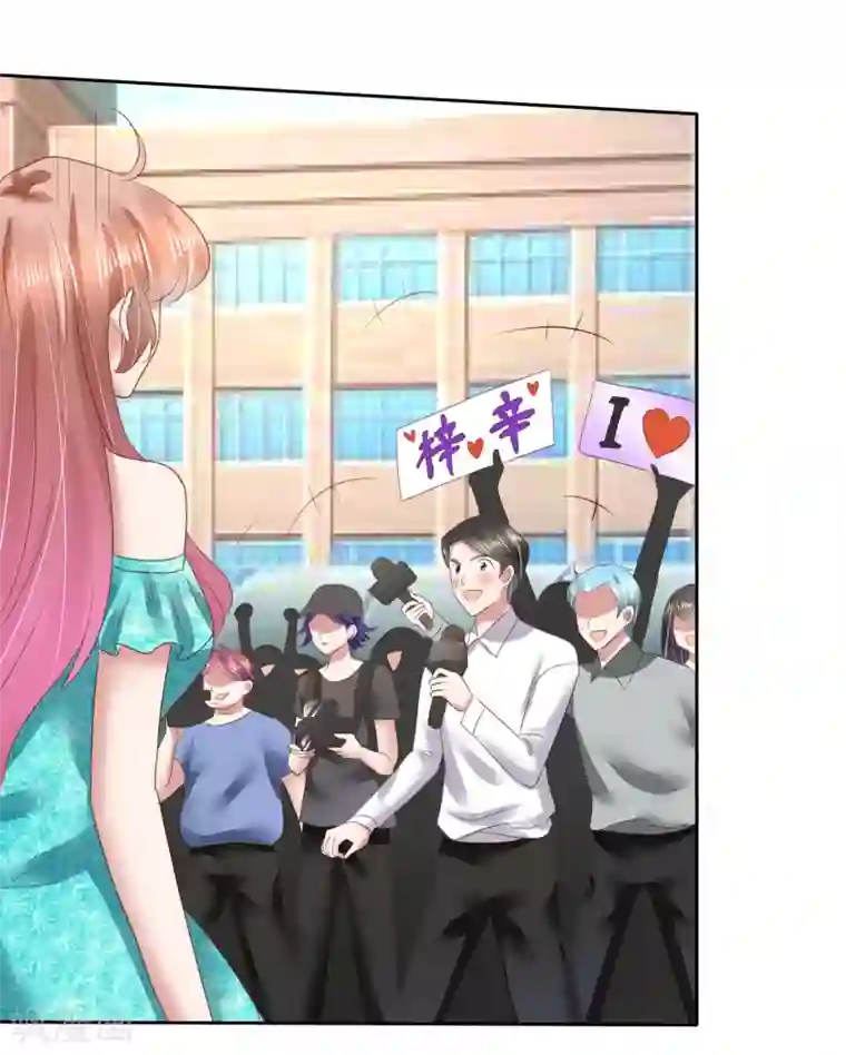 因爱宠你第125话