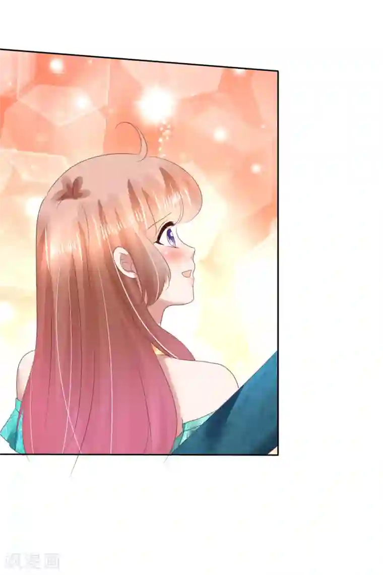 因爱宠你第125话