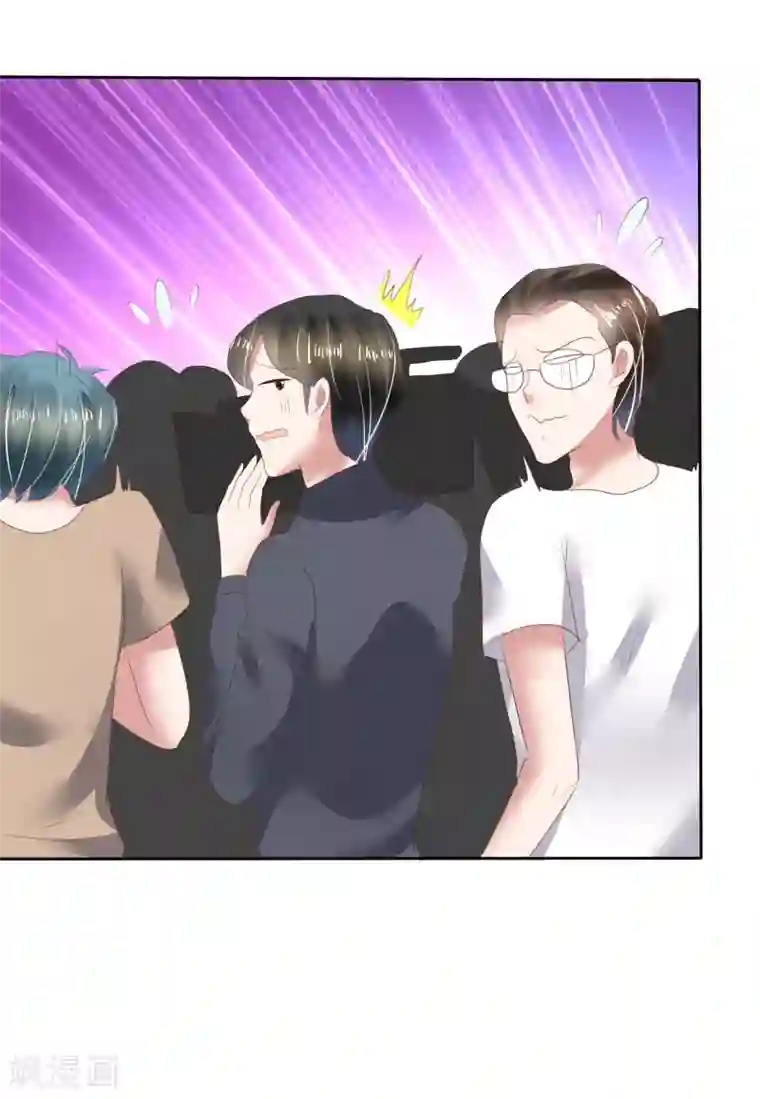 因爱宠你第126话