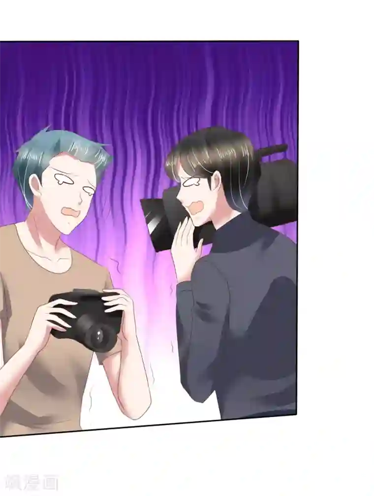 因爱宠你第126话