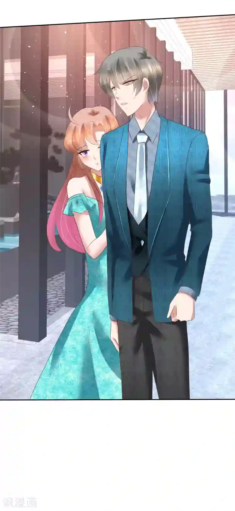 因爱宠你第126话