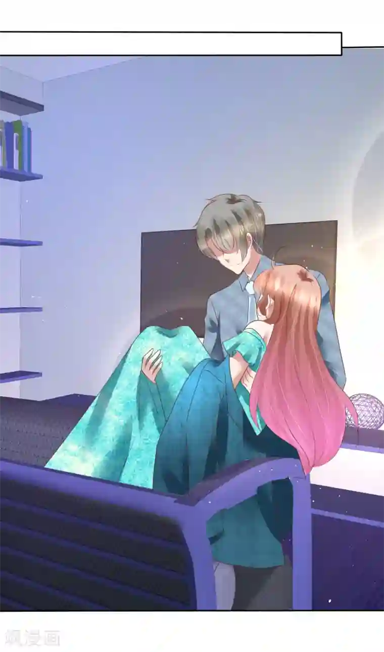 因爱宠你第126话