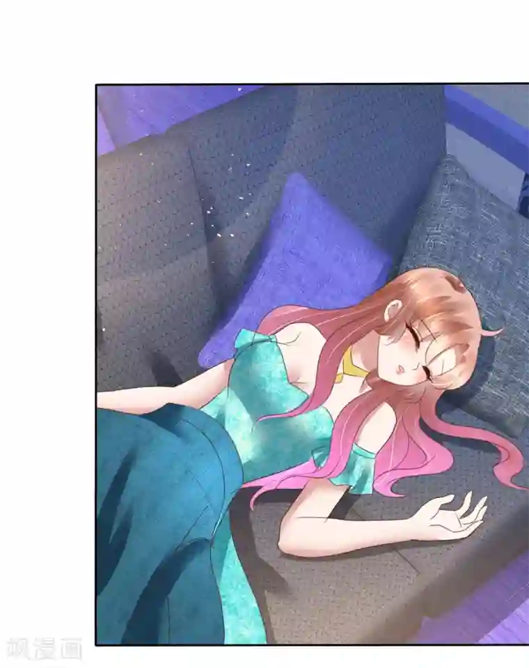 因爱宠你第126话