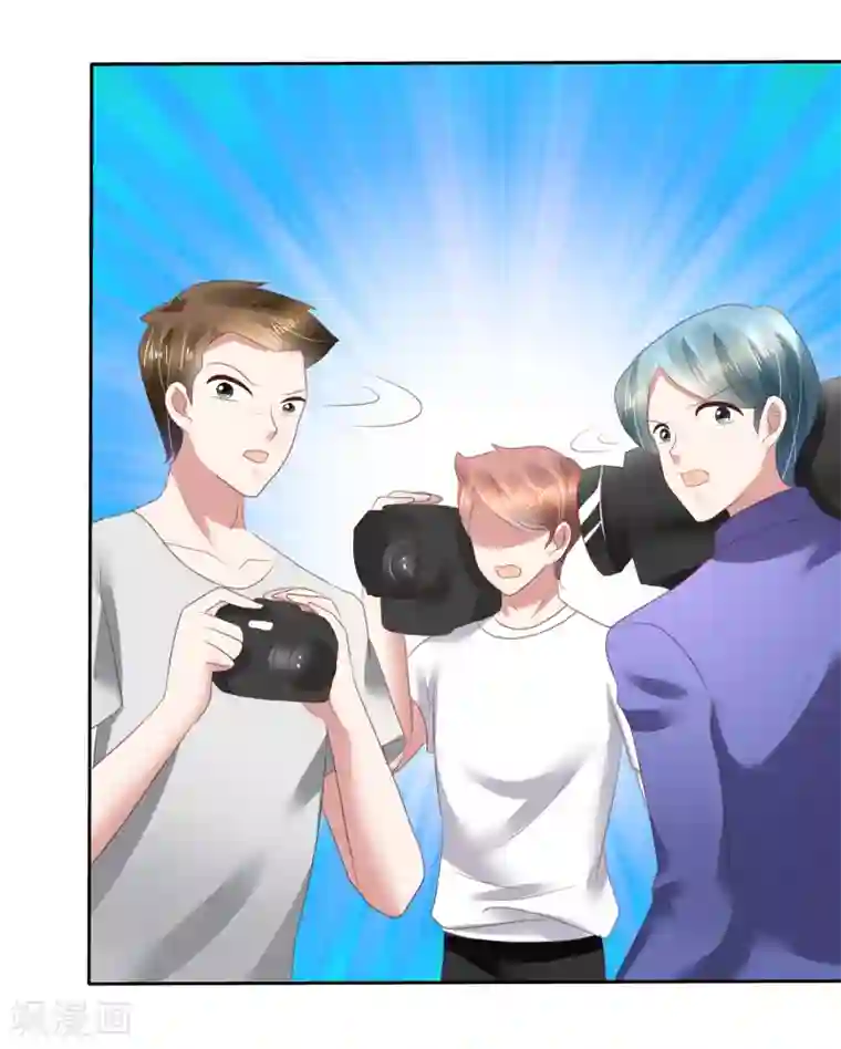 因爱宠你第126话