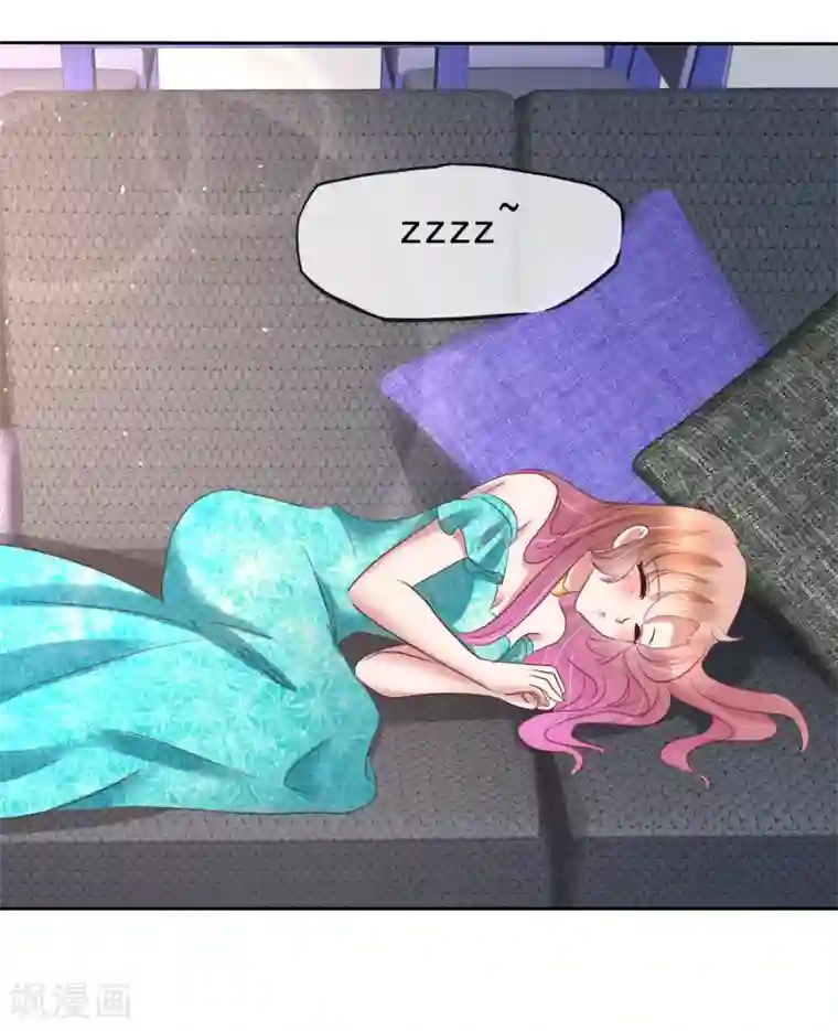 因爱宠你第126话