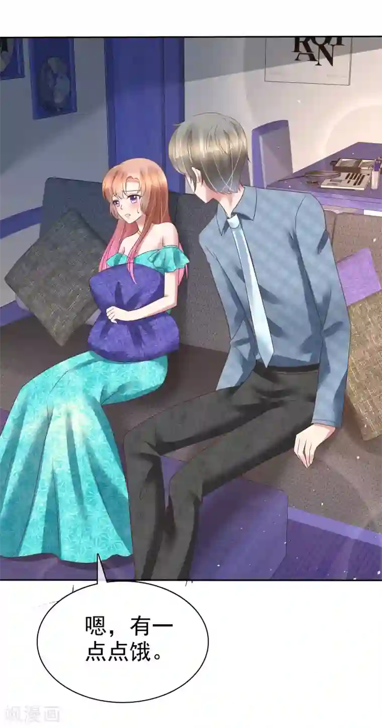 因爱宠你第127话