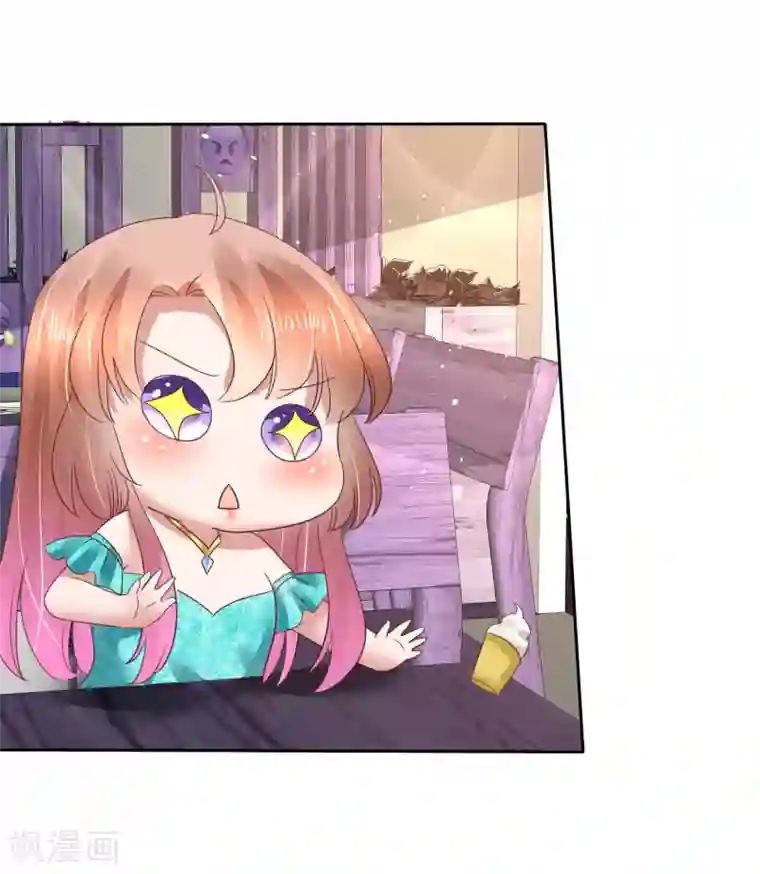 因爱宠你第127话