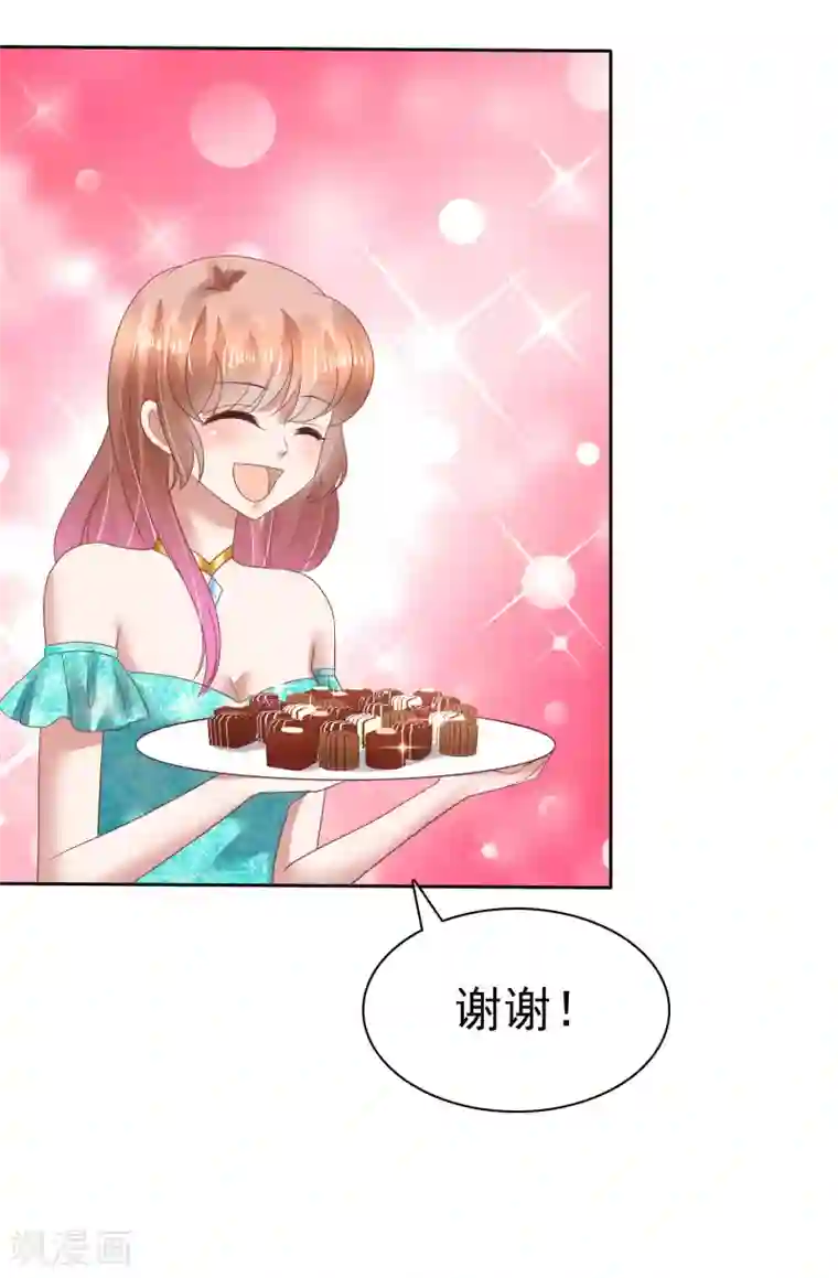 因爱宠你第127话