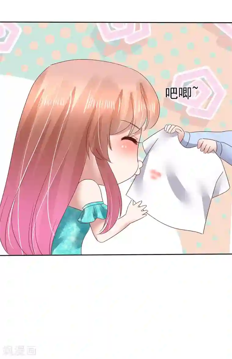 因爱宠你第127话