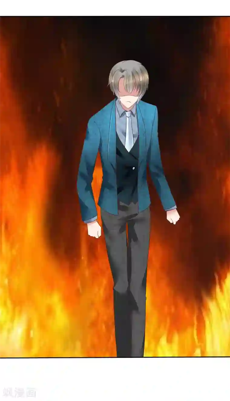 因爱宠你第127话