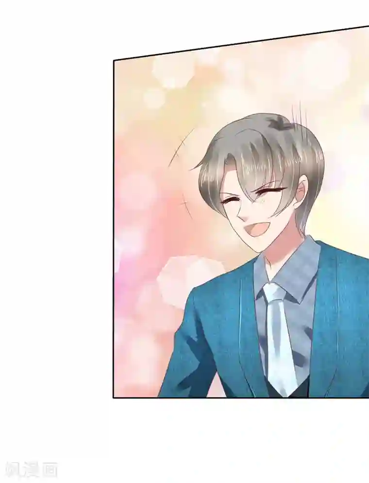 因爱宠你第128话