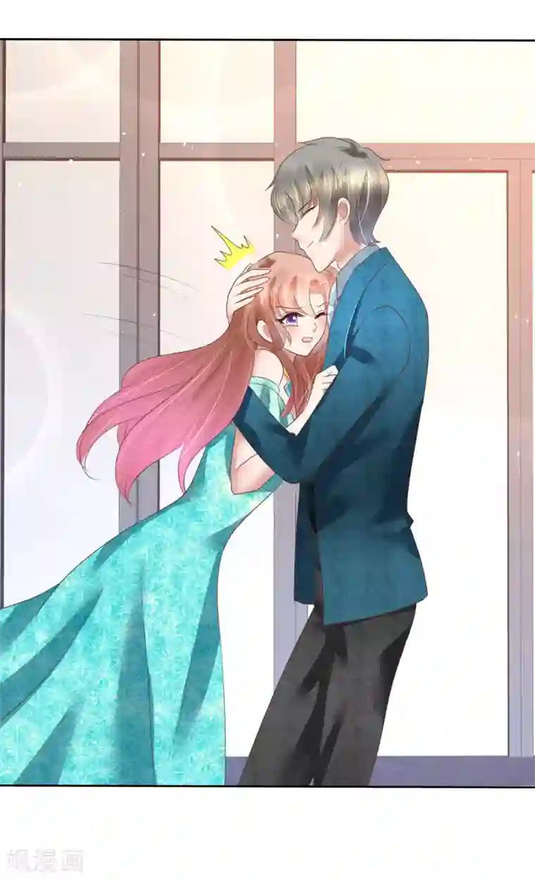 因爱宠你第128话