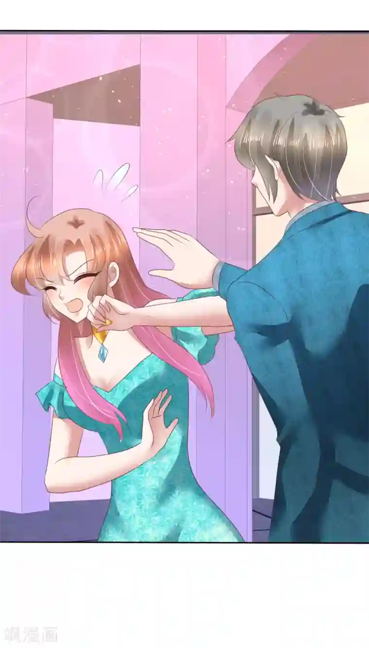 因爱宠你第128话