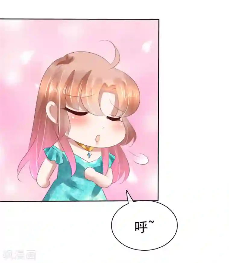 因爱宠你第128话