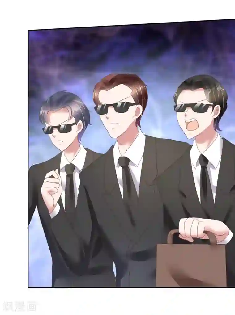 因爱宠你第128话