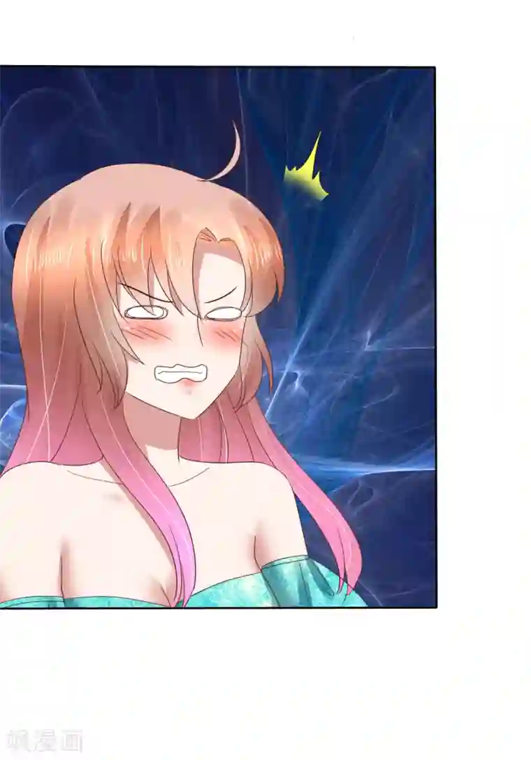 因爱宠你第129话