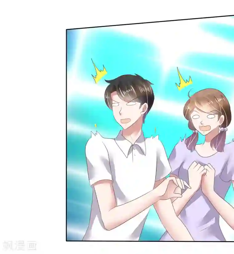 因爱宠你第130话