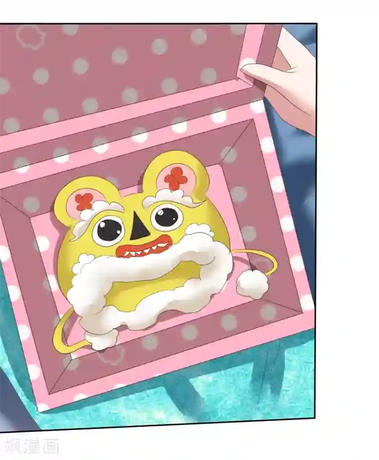 因爱宠你第130话