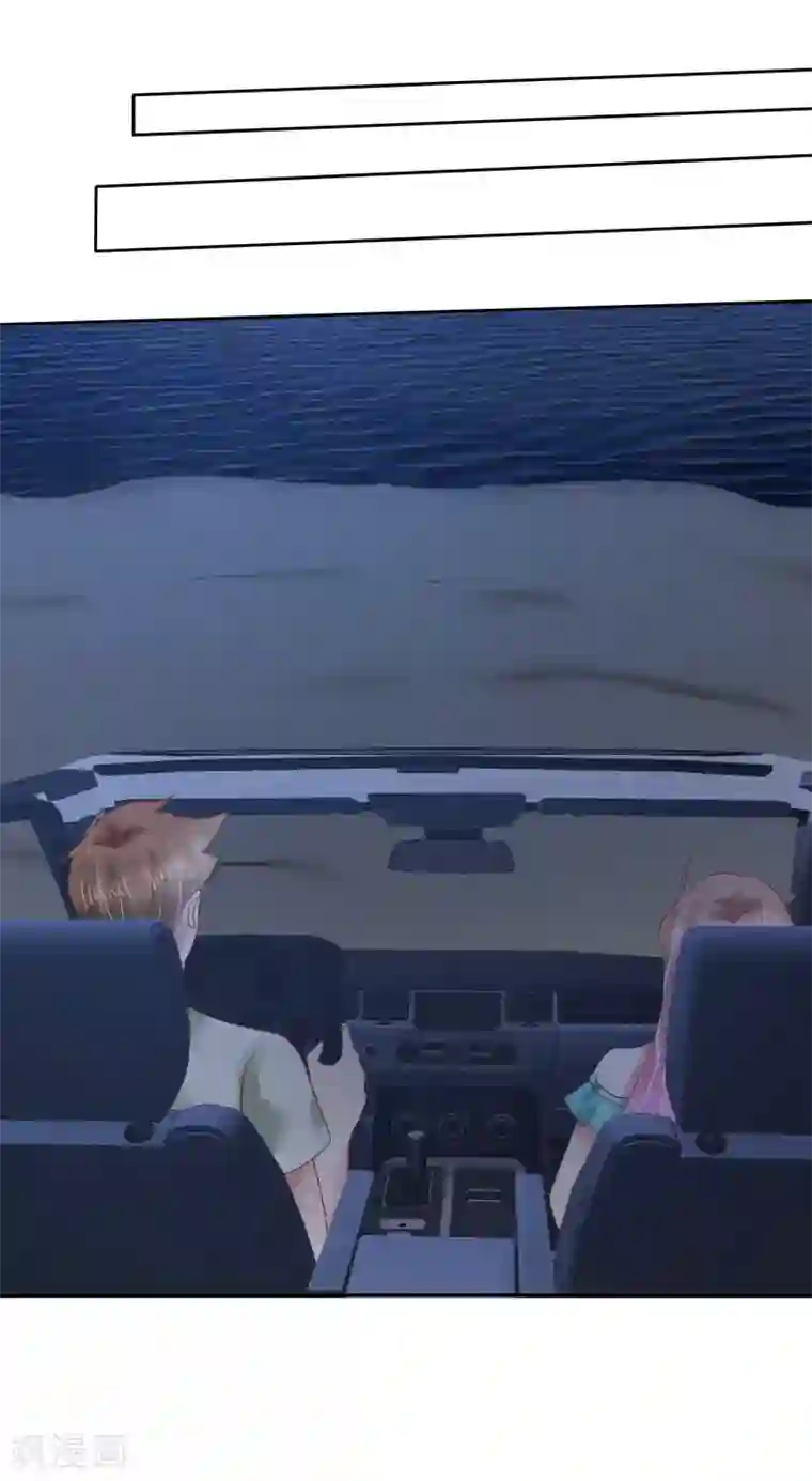 因爱宠你第130话